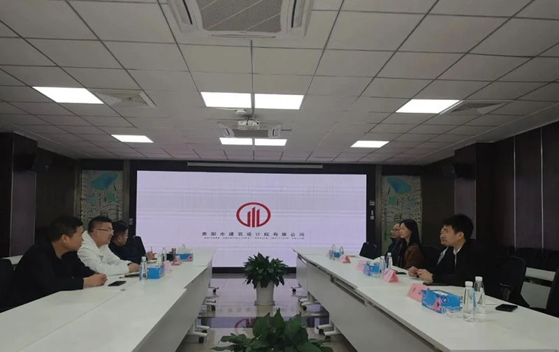 積極拓展海外市場|貴陽市建筑設(shè)計院與吉爾吉斯斯坦共繪合作發(fā)展新藍圖