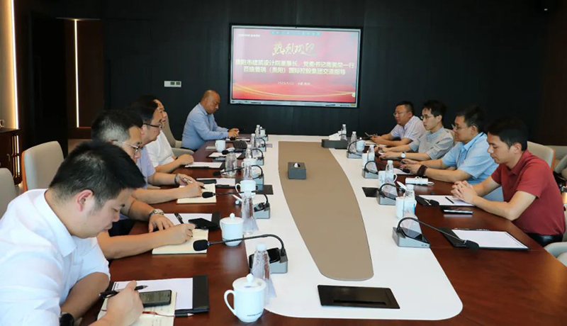 強(qiáng)強(qiáng)聯(lián)合！貴陽市建筑設(shè)計(jì)院與普瑞國(guó)際共謀全域土地綜合整治新篇章